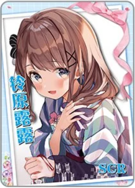 NS-16-006 Suzuhara Lulu | VTuber